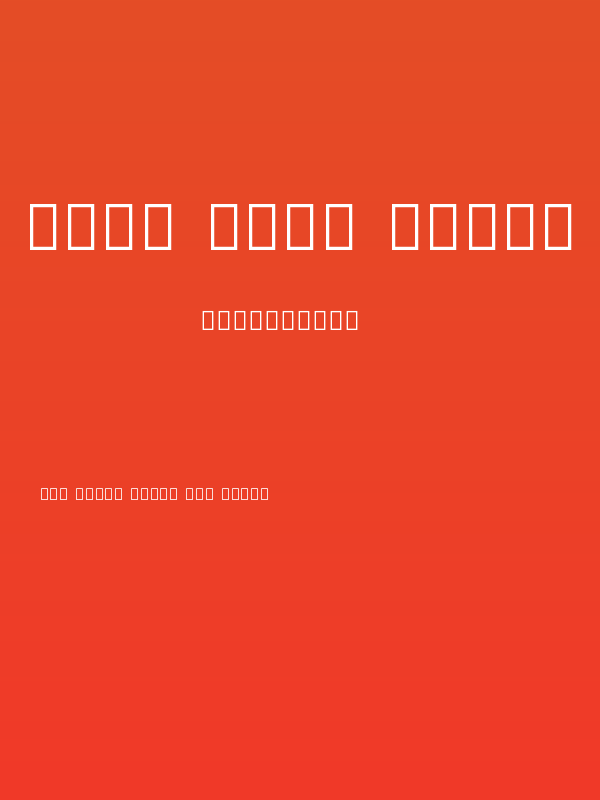 Noto Sans Oriya Poster