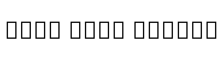 Noto Sans Rejang  免费字体下载