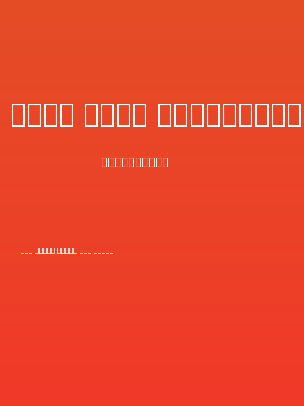 Noto Sans Samaritan Regular Poster