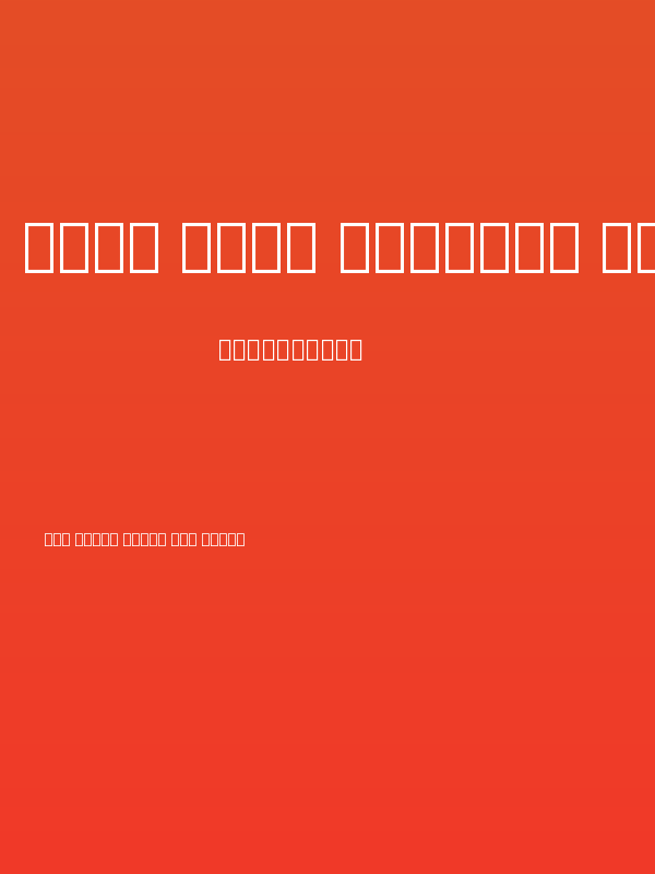 Noto Sans Shavian Regular Poster