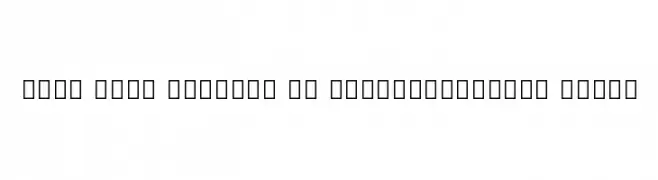 Noto Sans Sinhala UI ExtraCondensed Black  免费字体下载