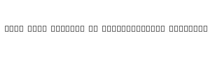 Noto Sans Sinhala UI SemiCondensed SemiBold  フリーフォントのダウンロード
