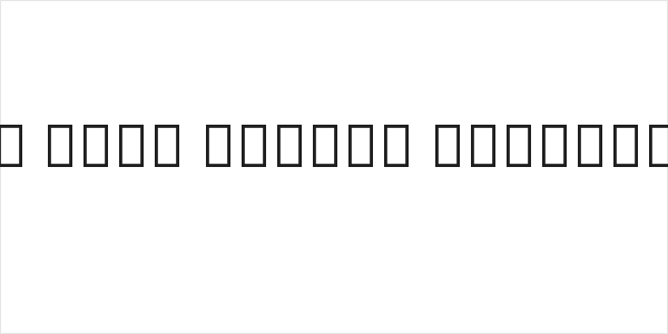 Noto Sans Syriac Estrangela Logo