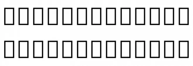 Noto Sans Tai Tham Font UPPERCASE