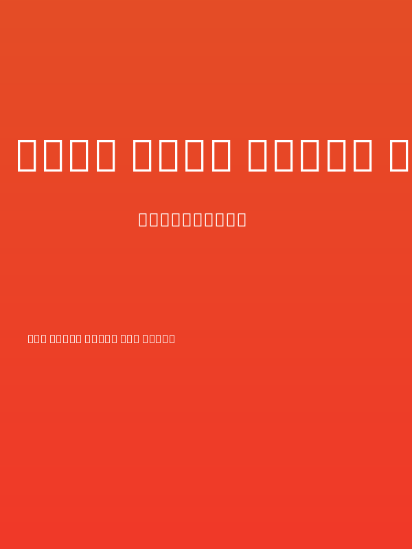 Noto Sans Tamil Condensed ExtraBold Poster