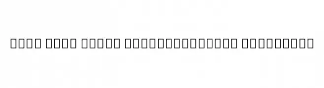 Noto Sans Tamil ExtraCondensed ExtraBold  Скачать бесплатные шрифты