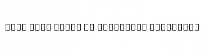 Noto Sans Tamil UI Condensed ExtraBold  フリーフォントのダウンロード