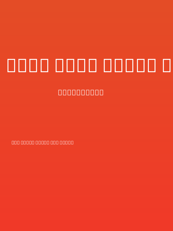 Noto Sans Tamil UI ExtraCondensed Bold Poster