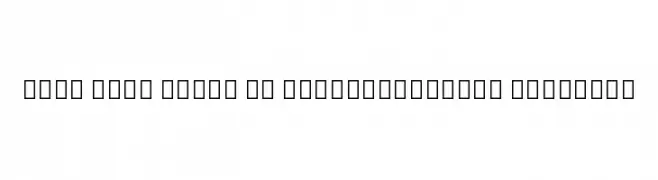 Noto Sans Tamil UI ExtraCondensed SemiBold  Fuentes Gratis Descargar