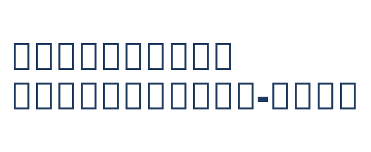 Noto Sans Thai ExtraBold Other Characters