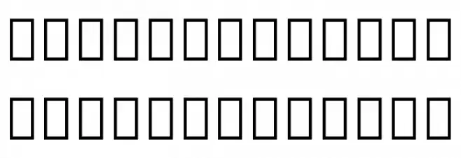 Noto Sans Thai ExtraBold خط أحرف كبيرة