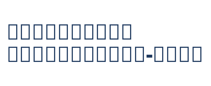 Noto Sans Thai SemiCondensed ExtraBold Other Characters