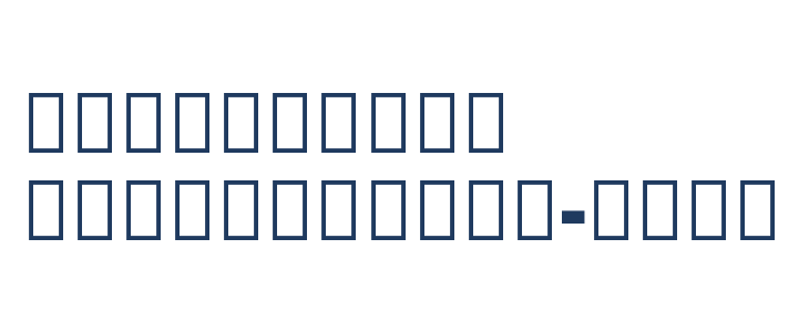 Noto Sans Thai UI Condensed Black Other Characters