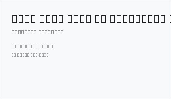 Noto Sans Thai UI Condensed Medium Business Card