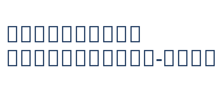 Noto Sans Thai UI Condensed Other Characters