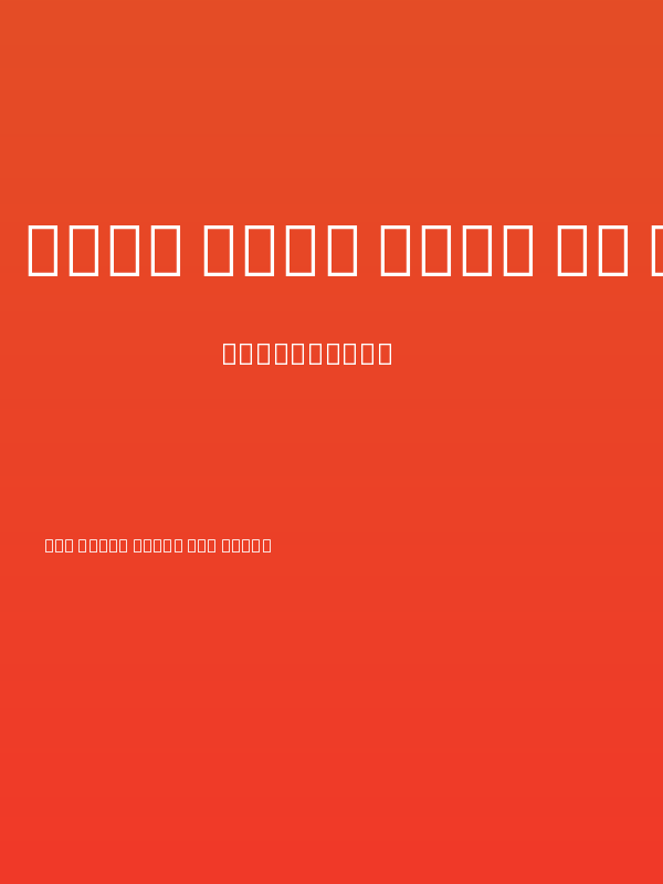 Noto Sans Thai UI ExtraCondensed Black Poster