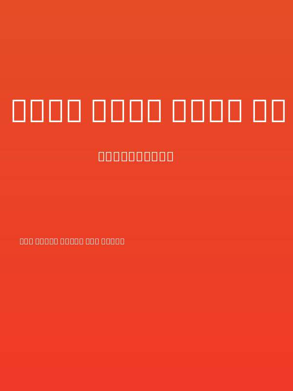 Noto Sans Thai UI ExtraCondensed SemiBold Poster