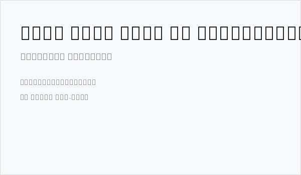 Noto Sans Thai UI ExtraLight Business Card