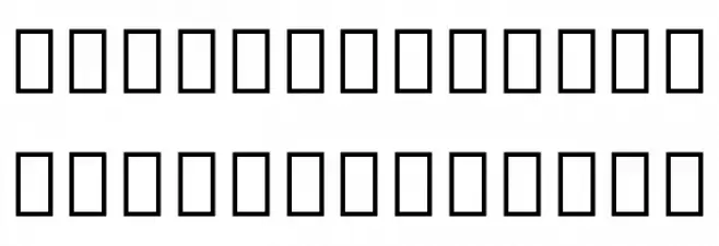 Noto Sans Tibetan Bold Caratteri MAIUSCOLE