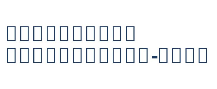 Noto Serif Armenian Black Other Characters