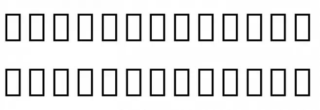 Noto Serif Armenian Black Font UPPERCASE