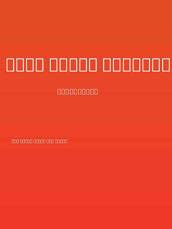Noto Serif Armenian Condensed ExtraBold Poster