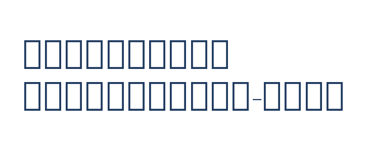 Noto Serif Armenian Condensed Thin Other Characters