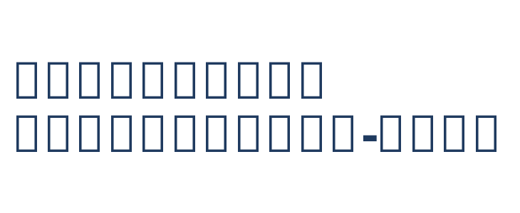 Noto Serif Armenian ExtraBold Other Characters