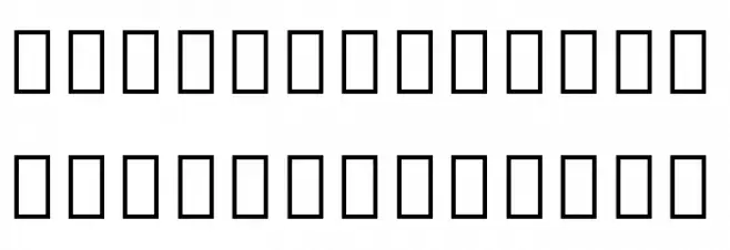 Noto Serif Armenian ExtraBold Fonte MAIÚSCULAS