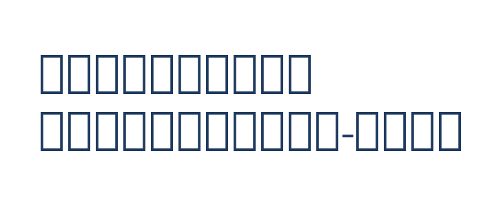 Noto Serif Armenian ExtraCondensed Light Other Characters