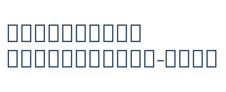 Noto Serif Armenian Light Other Characters
