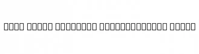 Noto Serif Armenian SemiCondensed Light  नि: शुल्क फ़ॉन्ट्स डाउनलोड