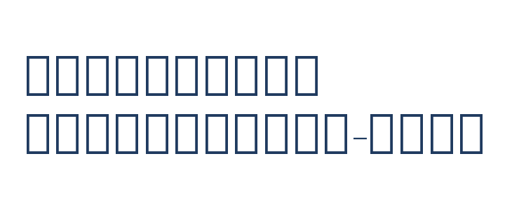 Noto Serif Armenian SemiCondensed Thin Other Characters