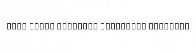 Noto Serif Ethiopic Condensed SemiBold  Fuentes Gratis Descargar
