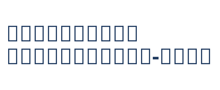 Noto Serif Ethiopic ExtraBold Other Characters