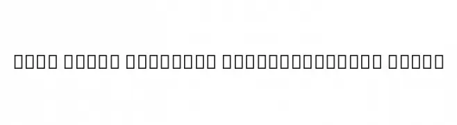 Noto Serif Ethiopic ExtraCondensed Black  Скачать бесплатные шрифты