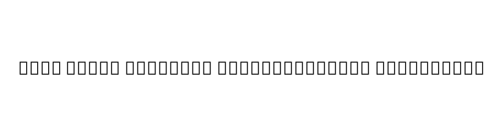 Noto Serif Ethiopic ExtraCondensed ExtraLight  les polices de caractères gratuit tlcharger