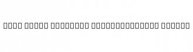 Noto Serif Ethiopic ExtraCondensed Medium  Frei Schriftart Herunterladen