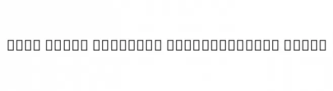 Noto Serif Ethiopic SemiCondensed Black  免费字体下载