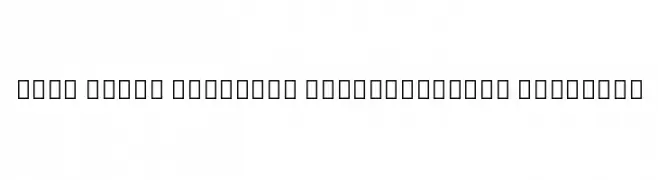 Noto Serif Ethiopic SemiCondensed SemiBold  免费字体下载