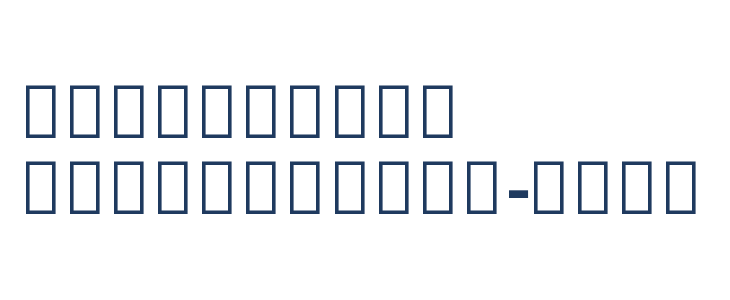 Noto Serif Georgian Bold Other Characters