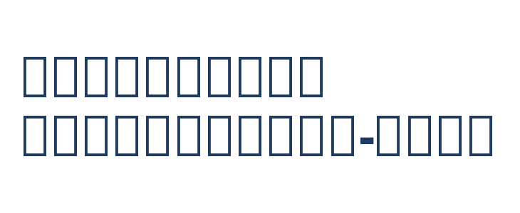 Noto Serif Georgian Condensed Black Other Characters