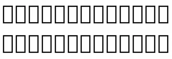 Noto Serif Georgian Condensed Bold Font UPPERCASE