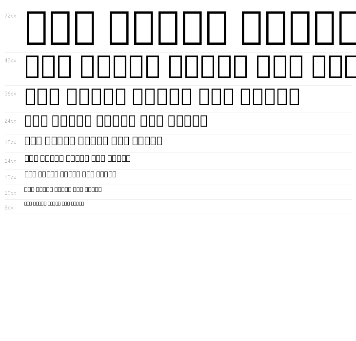 Noto Serif Georgian Condensed Medium Waterfall