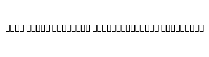 Noto Serif Georgian ExtraCondensed ExtraBold  フリーフォントのダウンロード
