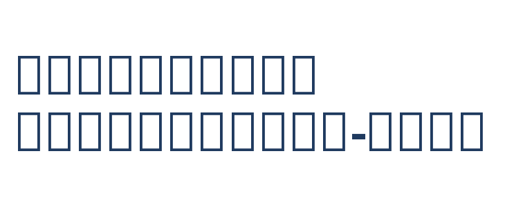 Noto Serif Georgian SemiCondensed Bold Other Characters