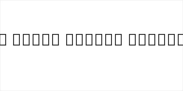 Noto Serif Hebrew ExtraBold Logo