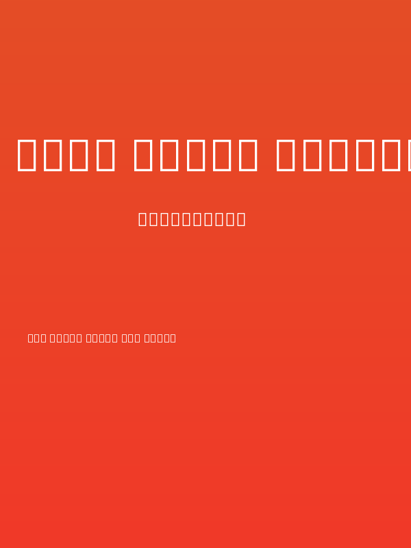 Noto Serif Hebrew ExtraBold Poster