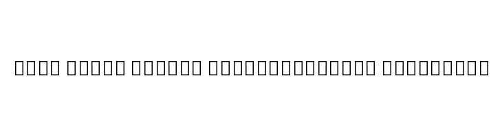 Noto Serif Hebrew ExtraCondensed ExtraBold  les polices de caractères gratuit tlcharger