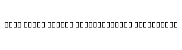 Noto Serif Hebrew SemiCondensed ExtraLight  Free Fonts Download